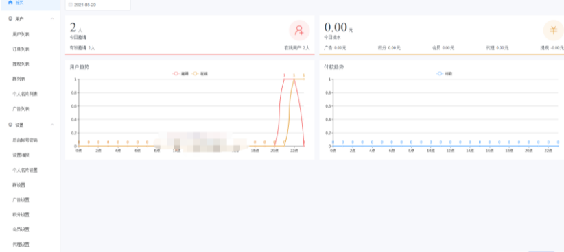 疯群系统下载独立版本3.1.2 微信社群人脉系统社群空间站PHP源码下载插图1 疯群系统下载独立版本3.1.2 微信社群人脉系统社群空间站PHP源码下载插图1