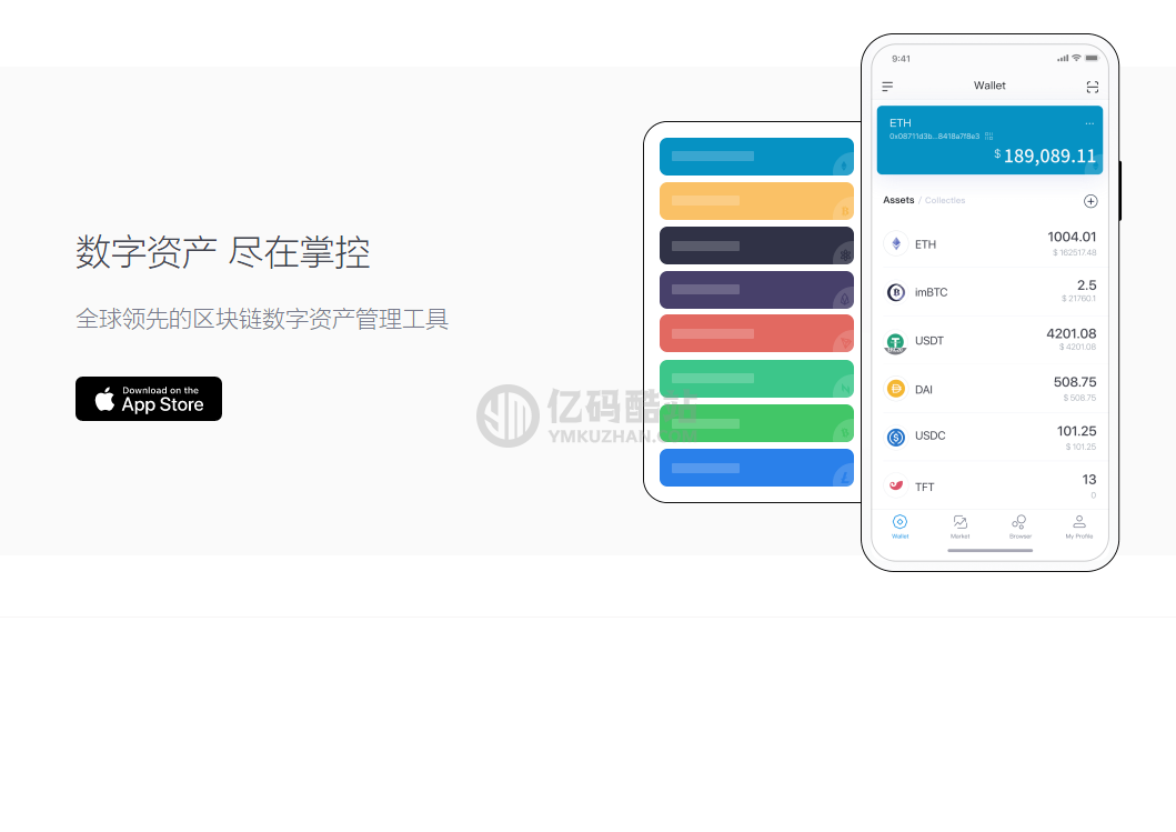 USDT源码/源码下载/区块币源码/网站源码下载USDT授权管理/USDT合约划扣/无限开代理/冷钱包币圈源码插图