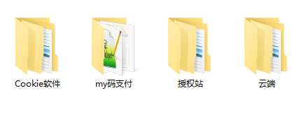 新版码支付系统源码下载 免挂码支付个人免签支付平台源码 整套码支付源码插图 新版码支付系统源码下载 免挂码支付个人免签支付平台源码 整套码支付源码插图