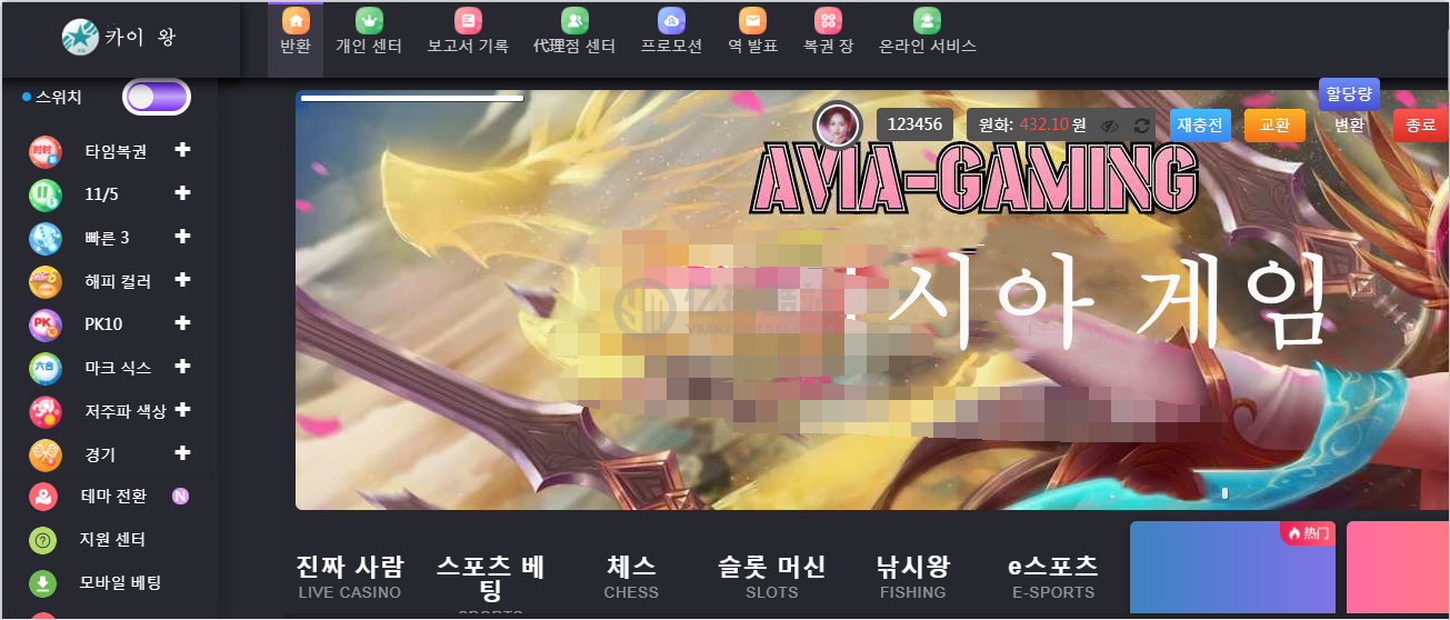韩语版聚星源码下载bc源码已修复采集功能及若干已知数据库提权漏洞插图2 韩语版聚星源码下载bc源码已修复采集功能及若干已知数据库提权漏洞插图2