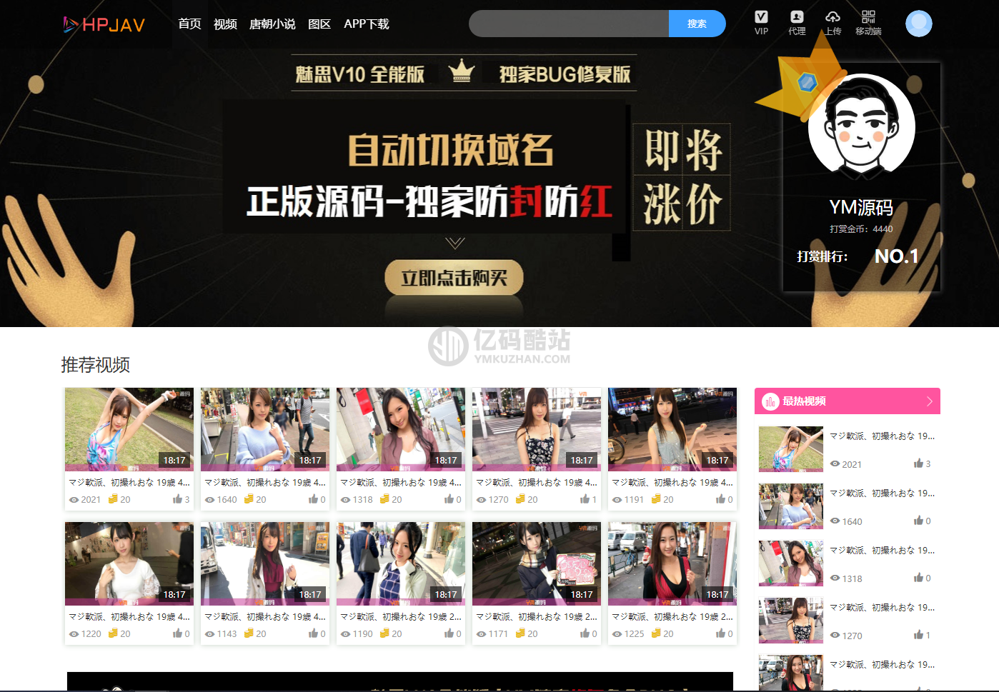 魅思MsvodV10全新旗舰版源码下载在线视频网站系统源码下载插图 魅思MsvodV10全新旗舰版源码下载在线视频网站系统源码下载插图