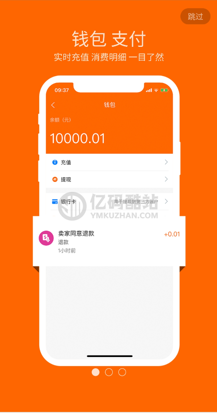 社交电商系统源码下载 购物商城源码下载 带直播电商功能 DIY前端 H5和小程序 商城功能齐全插图 社交电商系统源码下载 购物商城源码下载 带直播电商功能 DIY前端 H5和小程序 商城功能齐全插图