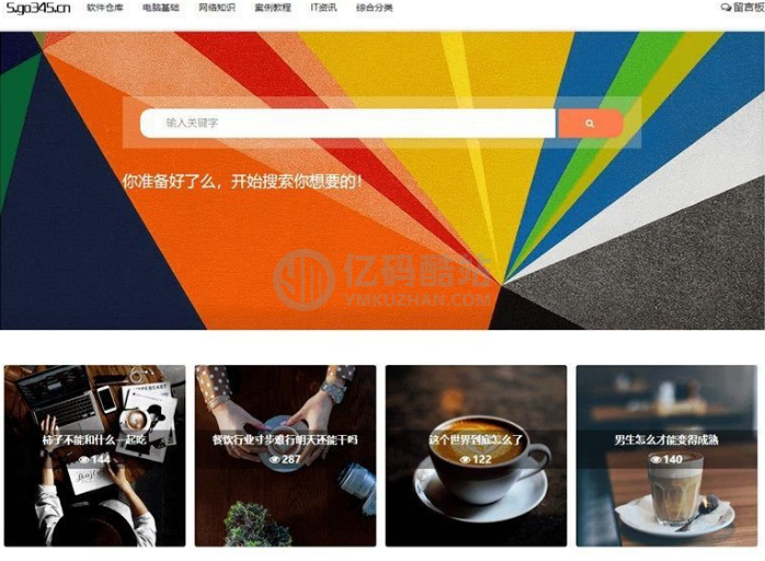 价值100元的 Z-BlogPHP主题下载名扬图文博客主题模板商业版插图