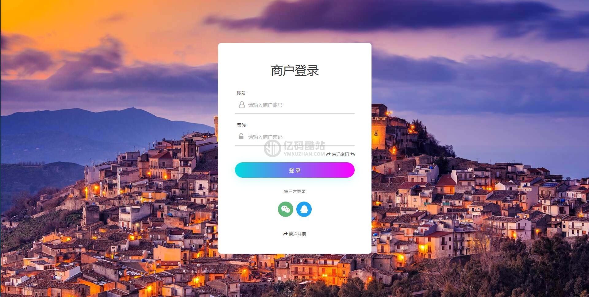 PHP个人免签码支付源码下载 支付系统源码+监控端插图