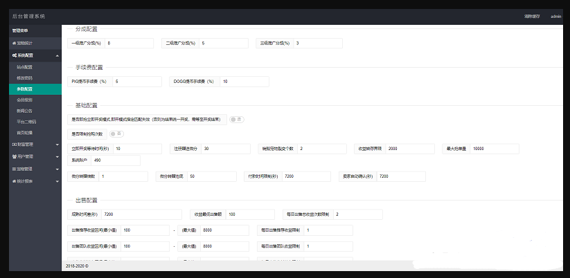 区块养殖系统源码/区块链源码下载/北极熊宠物养殖系统源码分享插图2 区块养殖系统源码/区块链源码下载/北极熊宠物养殖系统源码分享插图2