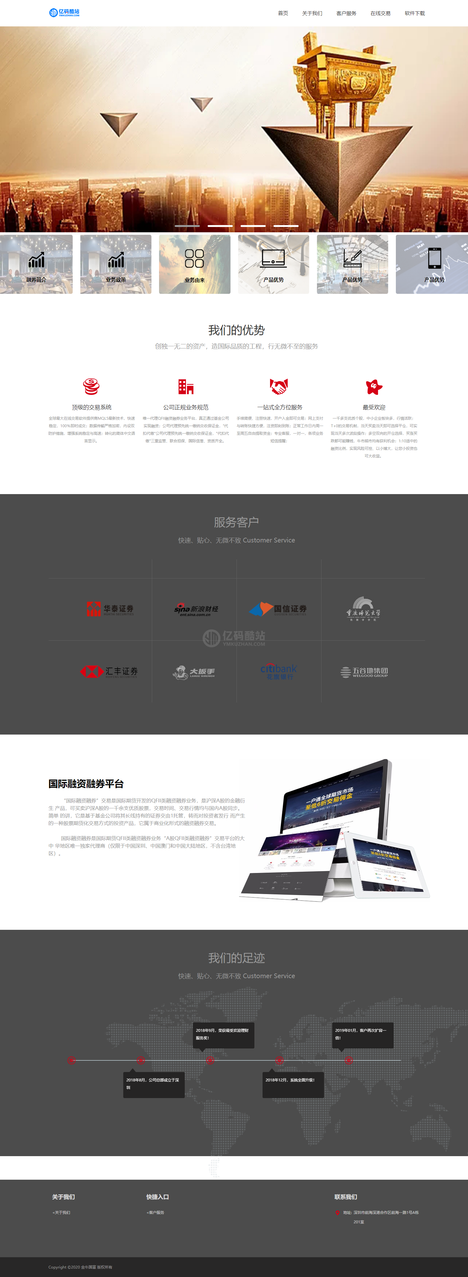2021最新运营版thinkphp内核双融金融系统源码下载整套+推广官网+分发页插图9 2021最新运营版thinkphp内核双融金融系统源码下载整套+推广官网+分发页插图9