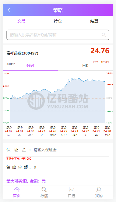 2021最新运营版thinkphp内核双融金融系统源码下载整套+推广官网+分发页插图5 2021最新运营版thinkphp内核双融金融系统源码下载整套+推广官网+分发页插图5