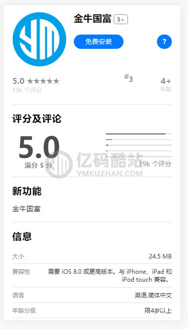 2021最新运营版thinkphp内核双融金融系统源码下载整套+推广官网+分发页插图6 2021最新运营版thinkphp内核双融金融系统源码下载整套+推广官网+分发页插图6