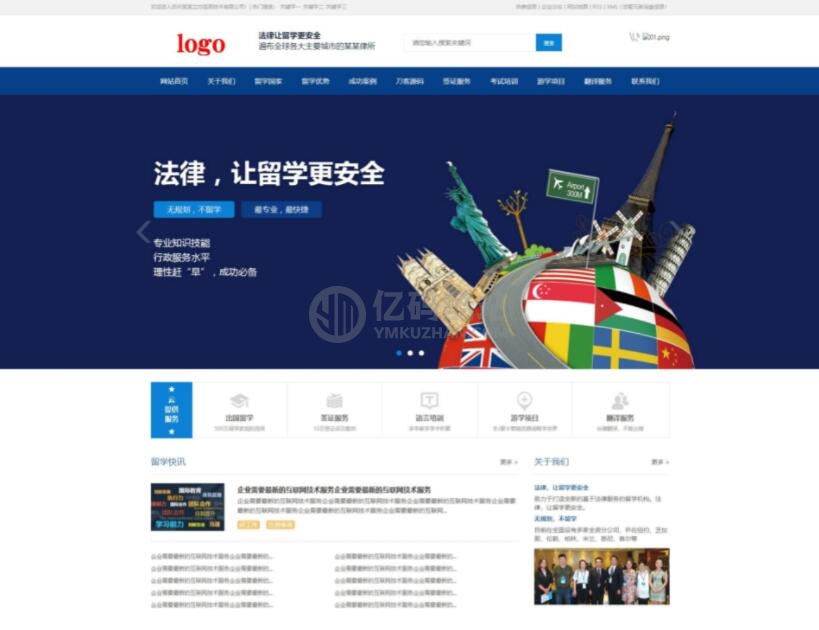 多城市教育培训机构行业企业站群系统源码,强大的SEO功能,内置多城市插图 多城市教育培训机构行业企业站群系统源码,强大的SEO功能,内置多城市插图