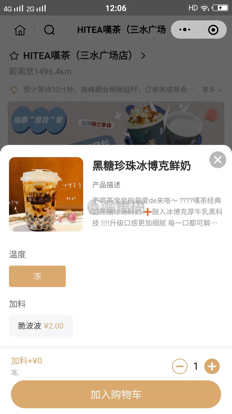 自助订餐系统云贝连锁V2独立版V2.1.5源码-优化扫码登陆流程插图1 4531043299763070879