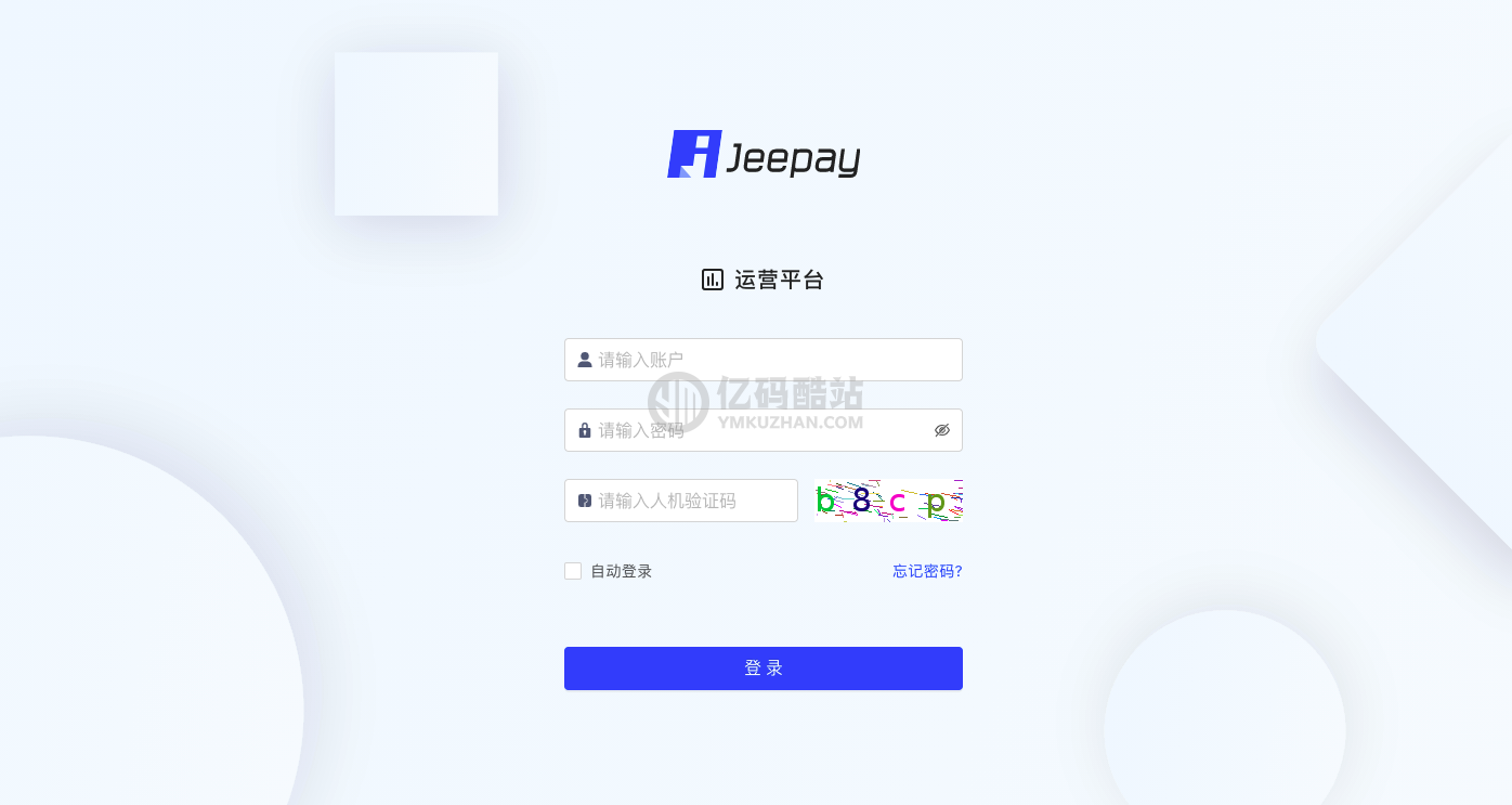 Jeepay开源支付系统源码分享JAVA支付系统/支持多渠道服务商/普通商户模式支持聚合码支付插图 Jeepay开源支付系统源码分享JAVA支付系统/支持多渠道服务商/普通商户模式支持聚合码支付插图