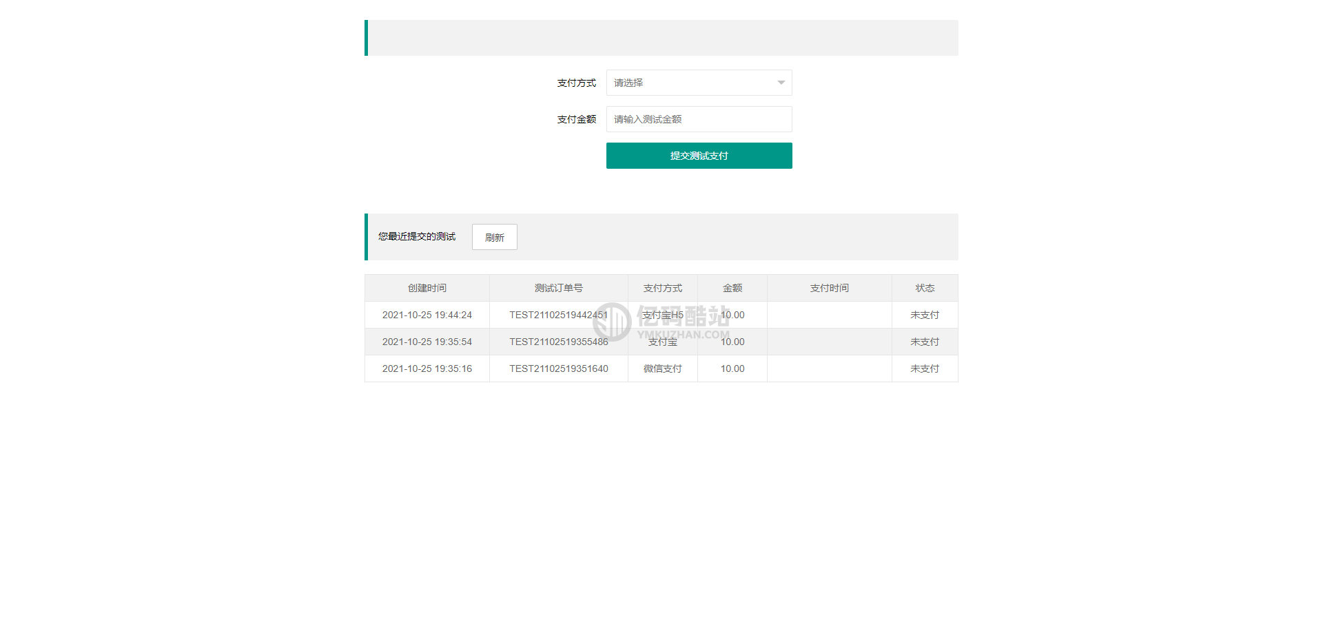 免签支付系统/USDT码商支付系统/免签聚合支付/码商商户代理支付系统插图 8356791962500616200