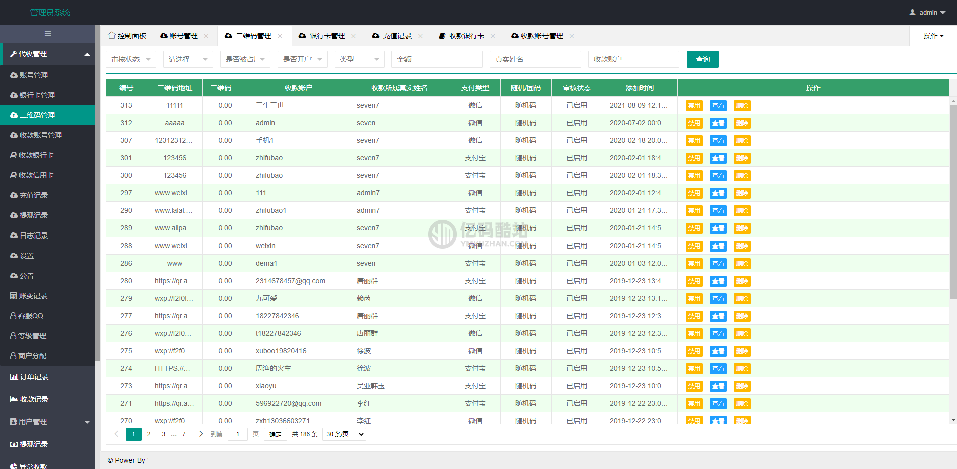 免签支付系统/USDT码商支付系统/免签聚合支付/码商商户代理支付系统插图9 8977335975701118917