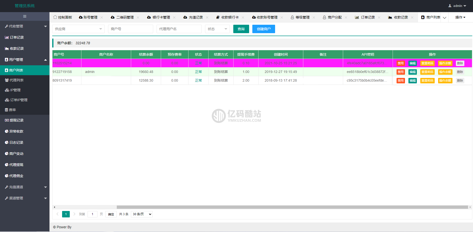 免签支付系统/USDT码商支付系统/免签聚合支付/码商商户代理支付系统插图12 4203332399531628430