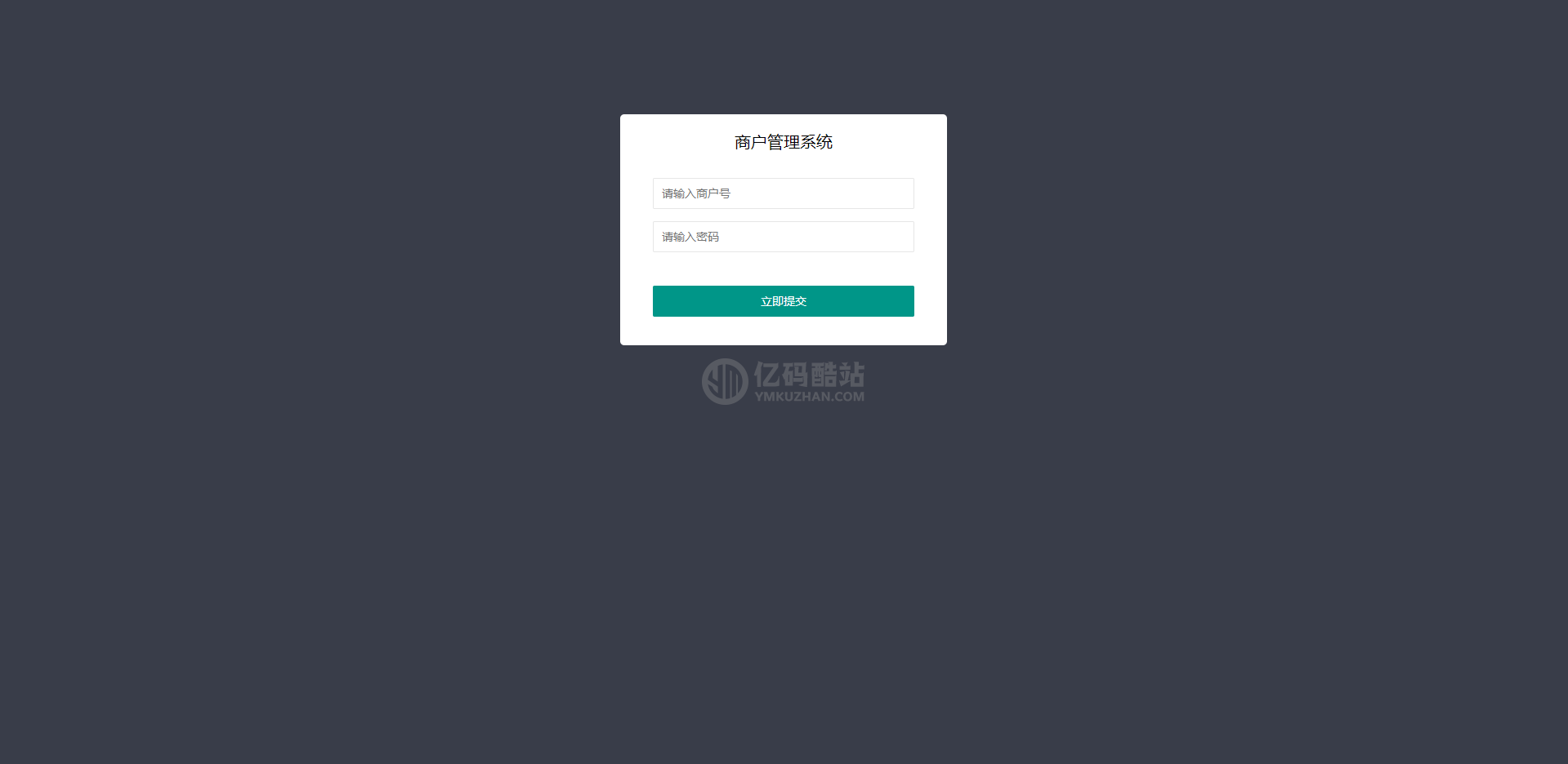 免签支付系统/USDT码商支付系统/免签聚合支付/码商商户代理支付系统插图1 6580557193418255282