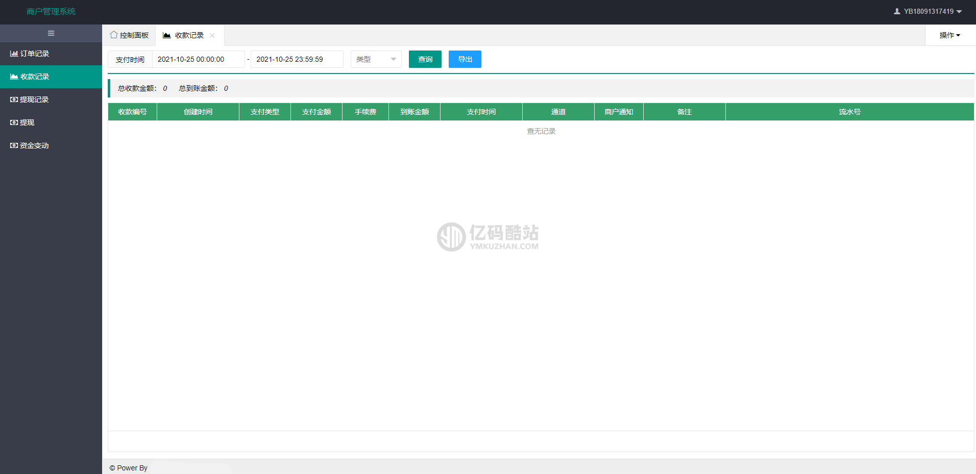 免签支付系统/USDT码商支付系统/免签聚合支付/码商商户代理支付系统插图2 3092182134920797499