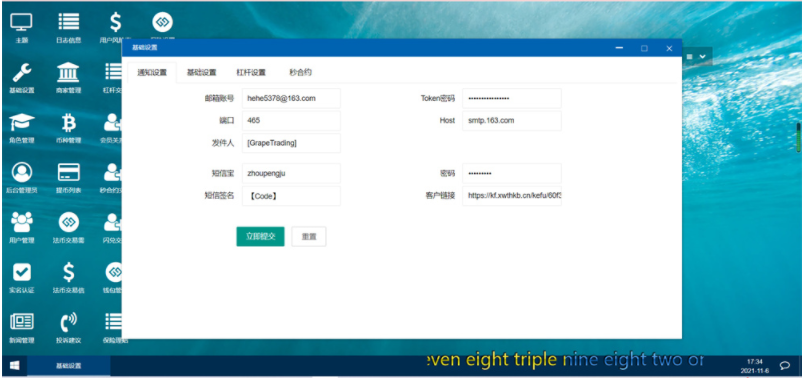 【金融区块】新版UI币币交易所合约|合约交易|二开bbank插图9 4790429600272651180