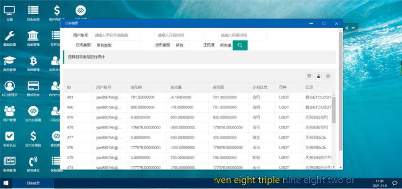 【金融区块】新版UI币币交易所合约|合约交易|二开bbank插图7 5998471522505641169