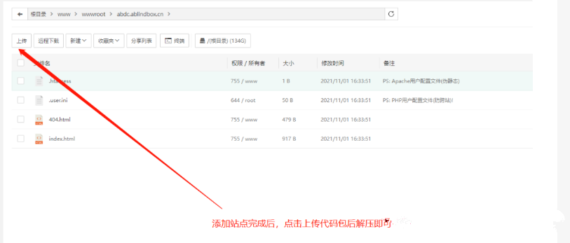 公众号版交友月老姻缘盲盒源码4.0版本程序下载自带域名防红效果源码插图2 4409478979779175146
