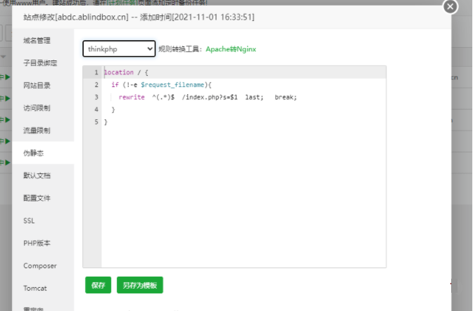 公众号版交友月老姻缘盲盒源码4.0版本程序下载自带域名防红效果源码插图4 2940540036119354514