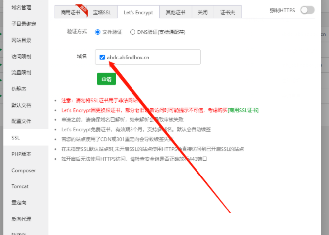 公众号版交友月老姻缘盲盒源码4.0版本程序下载自带域名防红效果源码插图5 4342026670821043417