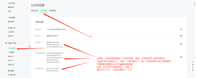 公众号版交友月老姻缘盲盒源码4.0版本程序下载自带域名防红效果源码插图6 3623288789400609303