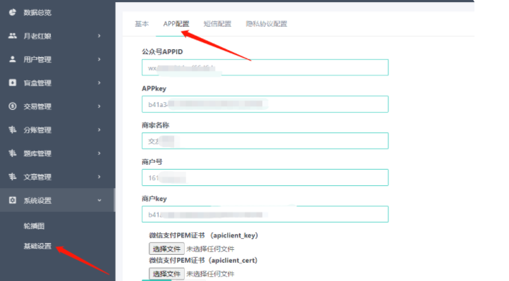 公众号版交友月老姻缘盲盒源码4.0版本程序下载自带域名防红效果源码插图7 7909036776343380701
