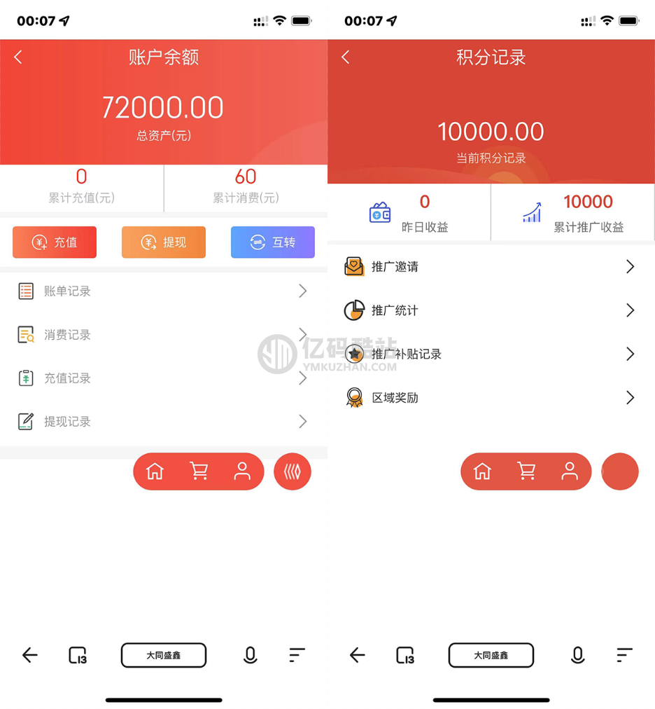 【H5拼团】H5拼团抽奖拆盲盒源码价值几万拆盲盒模式源码插图3 【H5拼团】H5拼团抽奖拆盲盒源码价值几万拆盲盒模式源码插图3
