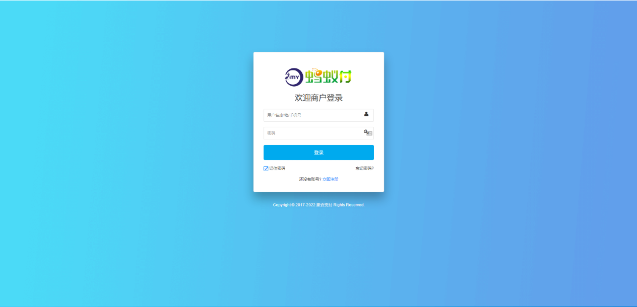 2022年全新UI聚合支付系统四方源码4月最新更新安全升级修复XSS漏洞和补单漏洞新增诸多实用功能完美版插图6 2022年全新UI聚合支付系统四方源码4月最新更新安全升级修复XSS漏洞和补单漏洞新增诸多实用功能完美版插图6