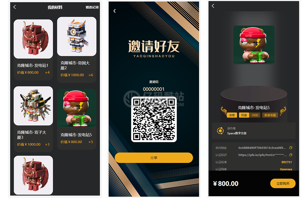 NFT数字藏品源码修复版/数藏源码/Space数藏系统源码/带安装教程插图3 NFT数字藏品源码修复版/数藏源码/Space数藏系统源码/带安装教程插图3
