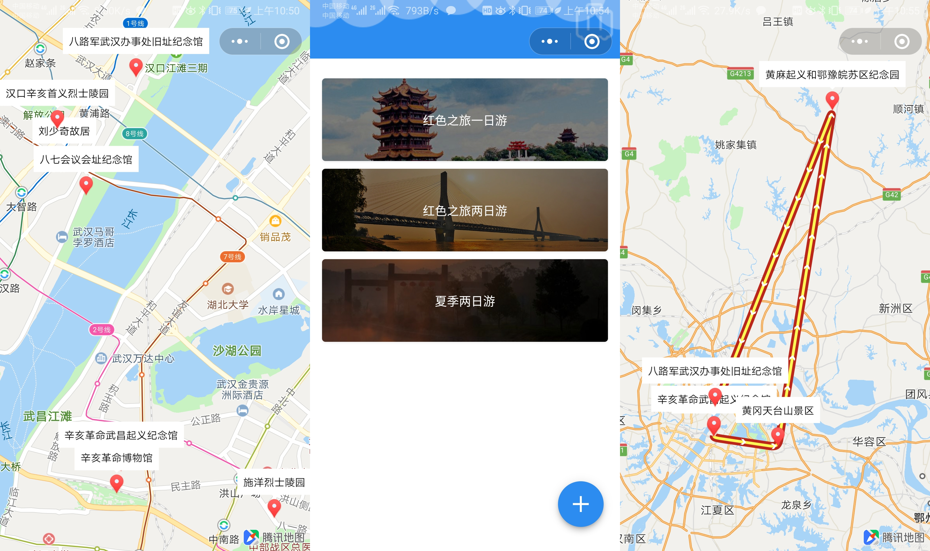 【小程序】云开发Wetour旅游打卡广场微信小程序源码插图1 云开发Wetour旅游打卡广场微信小程序源码2