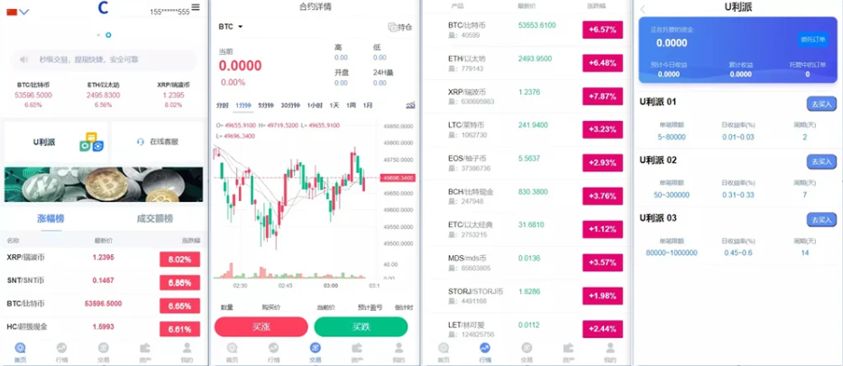 多语言 BBANK修复版本网站源码 服务器打包 K线行情正常插图 多语言 BBANK修复版本网站源码 服务器打包 K线行情正常插图