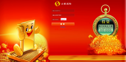 云联国际投资理财系统整站源码商业版完全免费分享_亿码酷站_小程序源码,渐变特效插图 云联国际投资理财系统整站源码商业版完全免费分享_亿码酷站_小程序源码,渐变特效插图