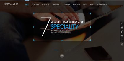 ThinkPHP新版企业级php第三方api第四方支付平台程序源码商业版 带接口文件等 某宝售价3000元_亿码酷站_thinkphp插图