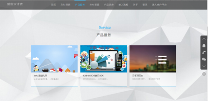 ThinkPHP新版企业级php第三方api第四方支付平台程序源码商业版 带接口文件等 某宝售价3000元_亿码酷站_thinkphp插图2