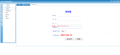 ThinkPHP新版企业级php第三方api第四方支付平台程序源码商业版 带接口文件等 某宝售价3000元_亿码酷站_thinkphp插图3