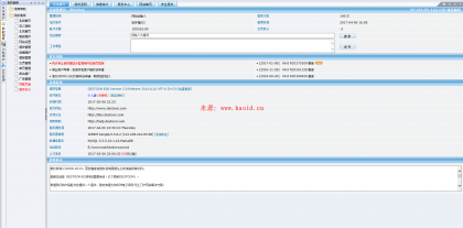 7881游戏交易平台整站程序源码 destoon内核仿制_亿码酷站_ajax教程,大气插图2