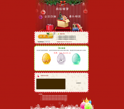 Ecmall内核仿小京东B2B2C最新多用户商城系统整站源码_亿码酷站_java教程,seo网站优化插图2 Ecmall内核仿小京东B2B2C最新多用户商城系统整站源码_亿码酷站_java教程,seo网站优化插图2
