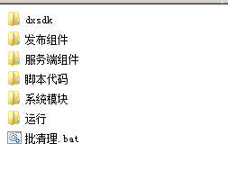 网狐6603 麻/将、房卡类子游戏《贵州麻/将》(手机端+服务器+网站后台)全套完整源码_亿码酷站_网站插图 网狐6603 麻/将、房卡类子游戏《贵州麻/将》(手机端+服务器+网站后台)全套完整源码_亿码酷站_网站插图