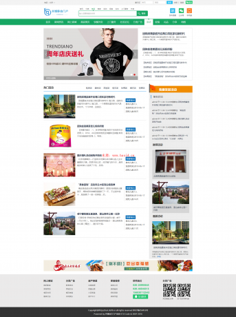 齐博地方门户V7.0系统多城市商业破解安装版 无任何限制 最新Qibosoft7.0下载_亿码酷站_学习,引导页插图7 齐博地方门户V7.0系统多城市商业破解安装版 无任何限制 最新Qibosoft7.0下载_亿码酷站_学习,引导页插图7