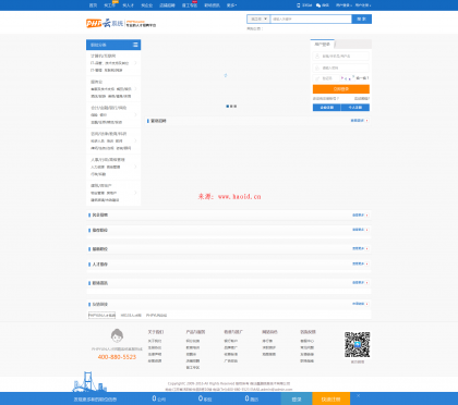 最新PHPYun V4.2 PHP云人才系统招聘系统商业版源码 支持微信公众号_亿码酷站_ecshop模板,企业官网模板插图 最新PHPYun V4.2 PHP云人才系统招聘系统商业版源码 支持微信公众号_亿码酷站_ecshop模板,企业官网模板插图