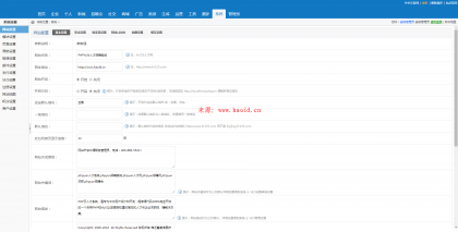 最新PHPYun V4.2 PHP云人才系统招聘系统商业版源码 支持微信公众号_亿码酷站_ecshop模板,企业官网模板插图1