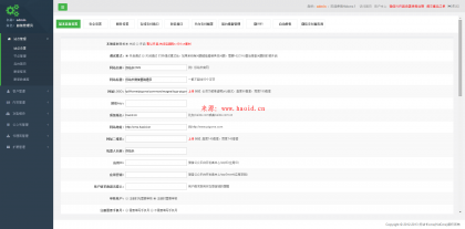cms 20160912全能版修复版免费下载 超强功能,支持代理_亿码酷站_自适应,后端源码插图6 cms 20160912全能版修复版免费下载 超强功能,支持代理_亿码酷站_自适应,后端源码插图6