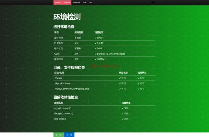 ThinkPHP内核借贷管理系统安装版完全免费下载_亿码酷站_企业站源码,企业cms网站插图1 ThinkPHP内核借贷管理系统安装版完全免费下载_亿码酷站_企业站源码,企业cms网站插图1