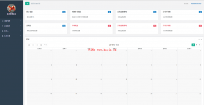 ThinkPHP内核借贷管理系统安装版完全免费下载_亿码酷站_企业站源码,企业cms网站插图2 ThinkPHP内核借贷管理系统安装版完全免费下载_亿码酷站_企业站源码,企业cms网站插图2