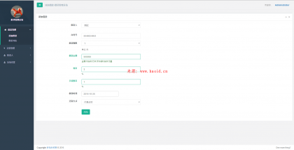 ThinkPHP内核借贷管理系统安装版完全免费下载_亿码酷站_企业站源码,企业cms网站插图3 ThinkPHP内核借贷管理系统安装版完全免费下载_亿码酷站_企业站源码,企业cms网站插图3