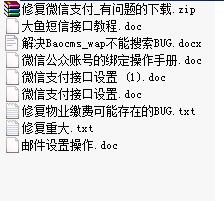 BAOcms7.0 O2O本地生活服务系统钻石版源码 无限制版 功能强大_亿码酷站_留言,企业官网模板插图10