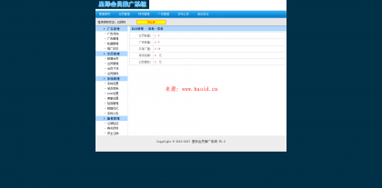 某会员推广系统源码 PHP+MYSQL开发而成的广告链接智能推广程序_亿码酷站_p2p源码,企业官网插图2