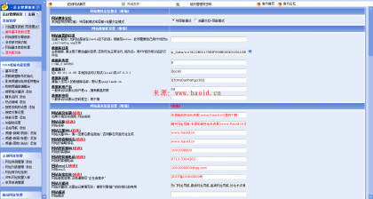 晴天网址导航程序v5.0最新商业破解版完全免费下载 asp+access网址导航源码_亿码酷站_php网站模板,留言板插图2 UVZRFz