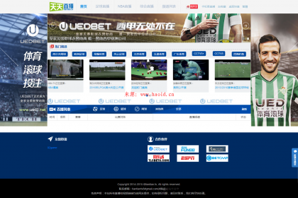 最新92game仿天天直播源码 92kaifa帝国CMS模板源码 手机站带采集 界面整洁清爽大气 直播源码_亿码酷站_商务外贸,自适应插图 mqYFry